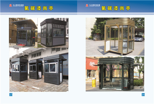 河南氟碳噴漆崗?fù)? width=