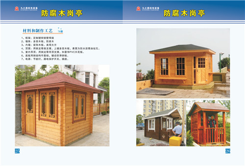 河南防腐木崗?fù)? width=