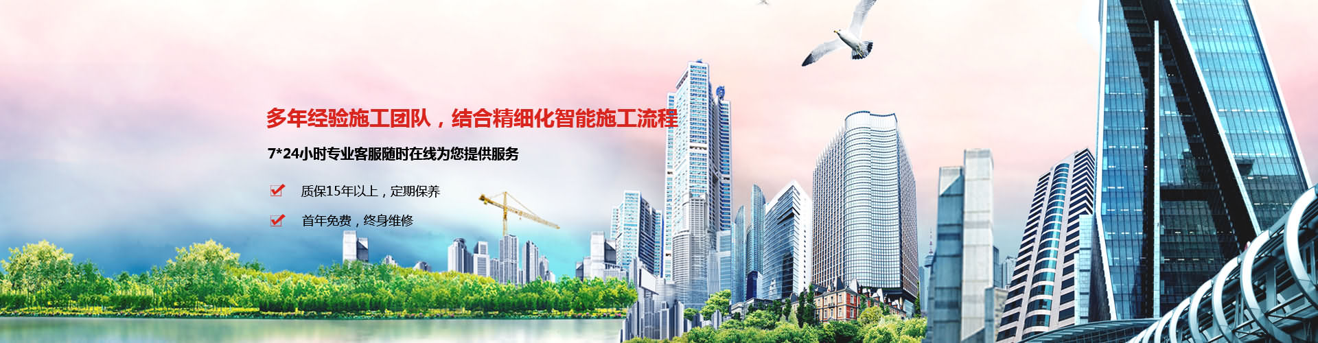 售貨亭