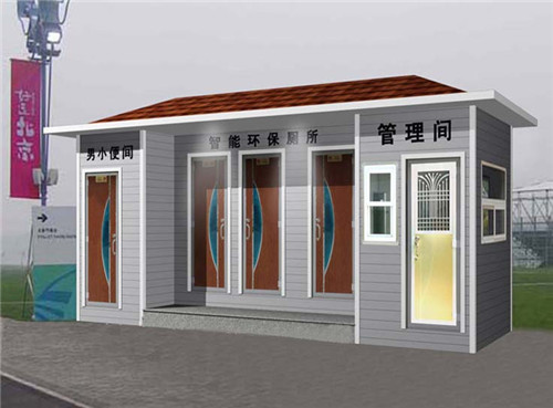 移動衛(wèi)生間